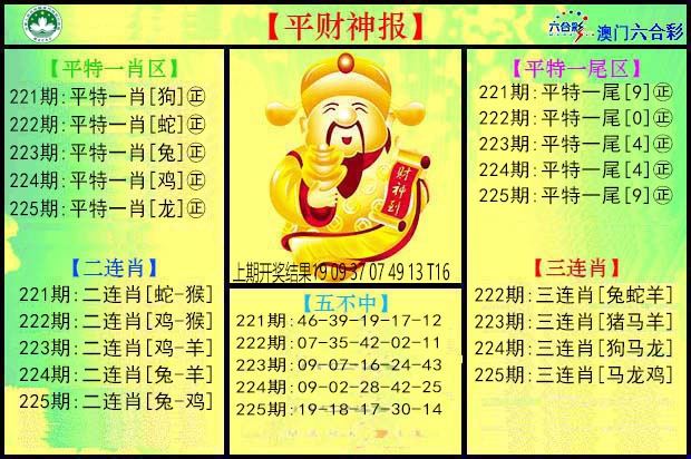 加载中……