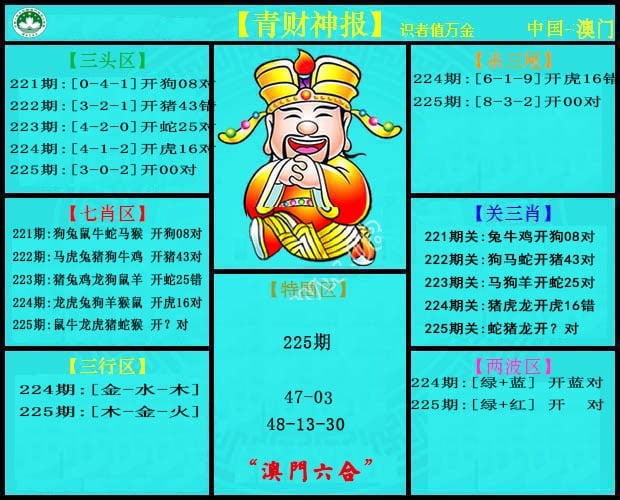 加载中……