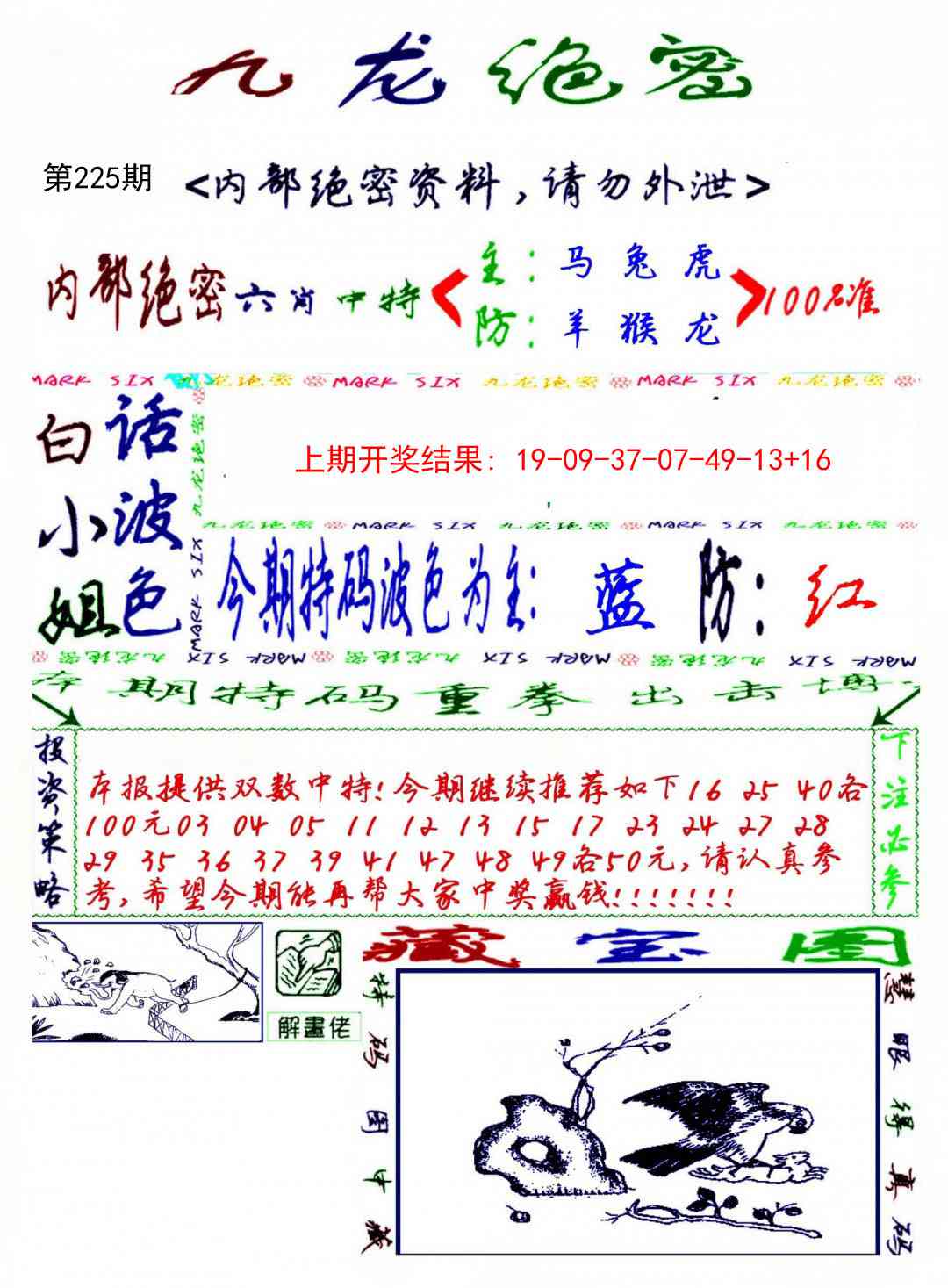 加载中……