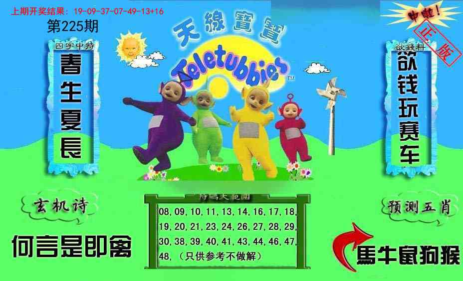 加载中……