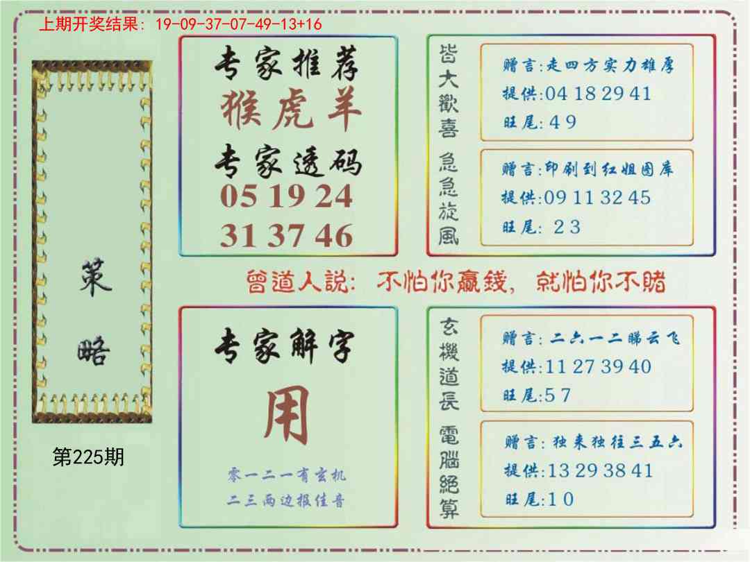 加载中……