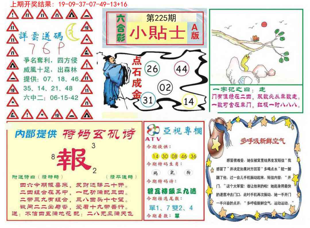 加载中……