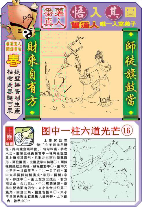 加载中……