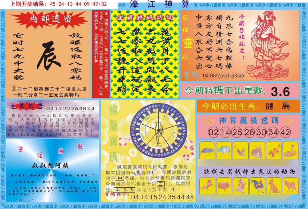 加载中……