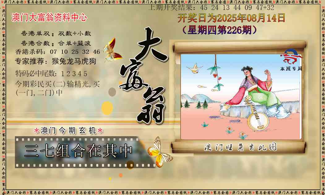 加载中……