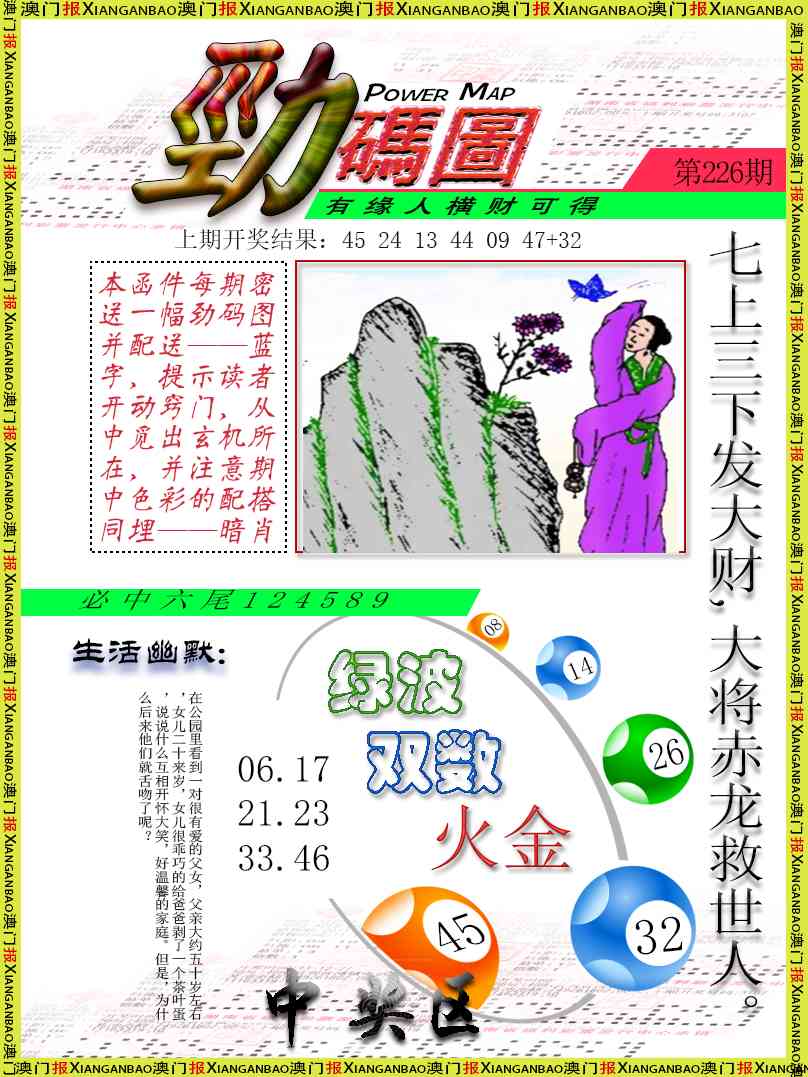 加载中……