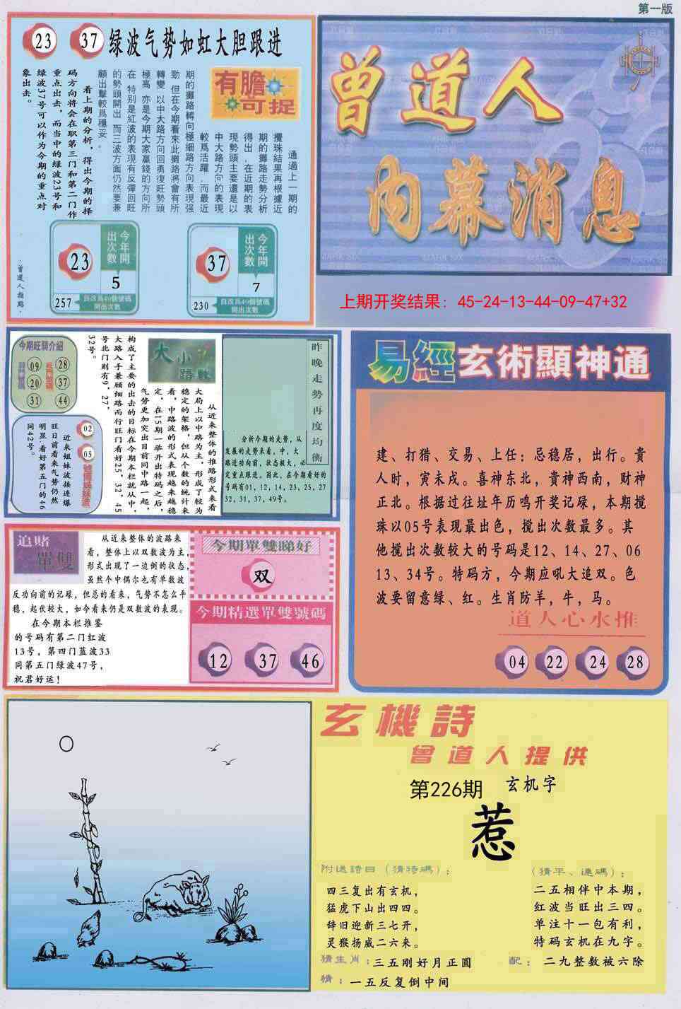 加载中……
