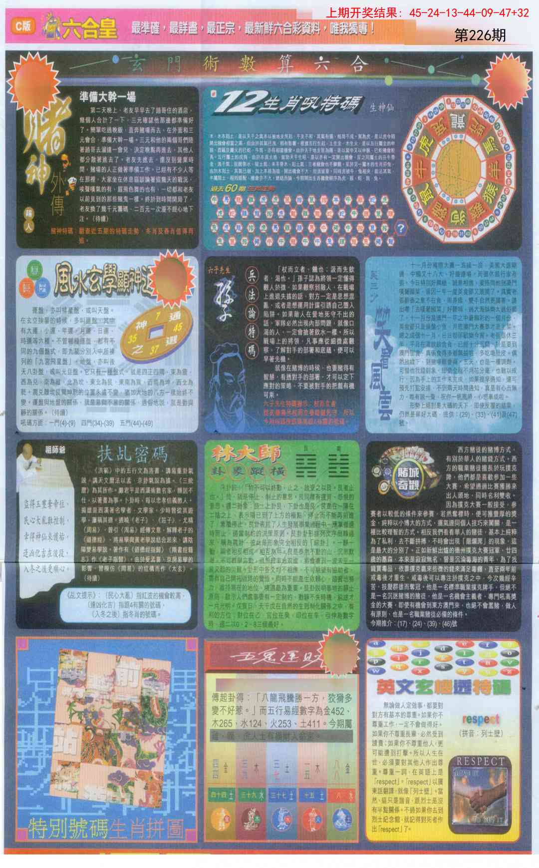 加载中……