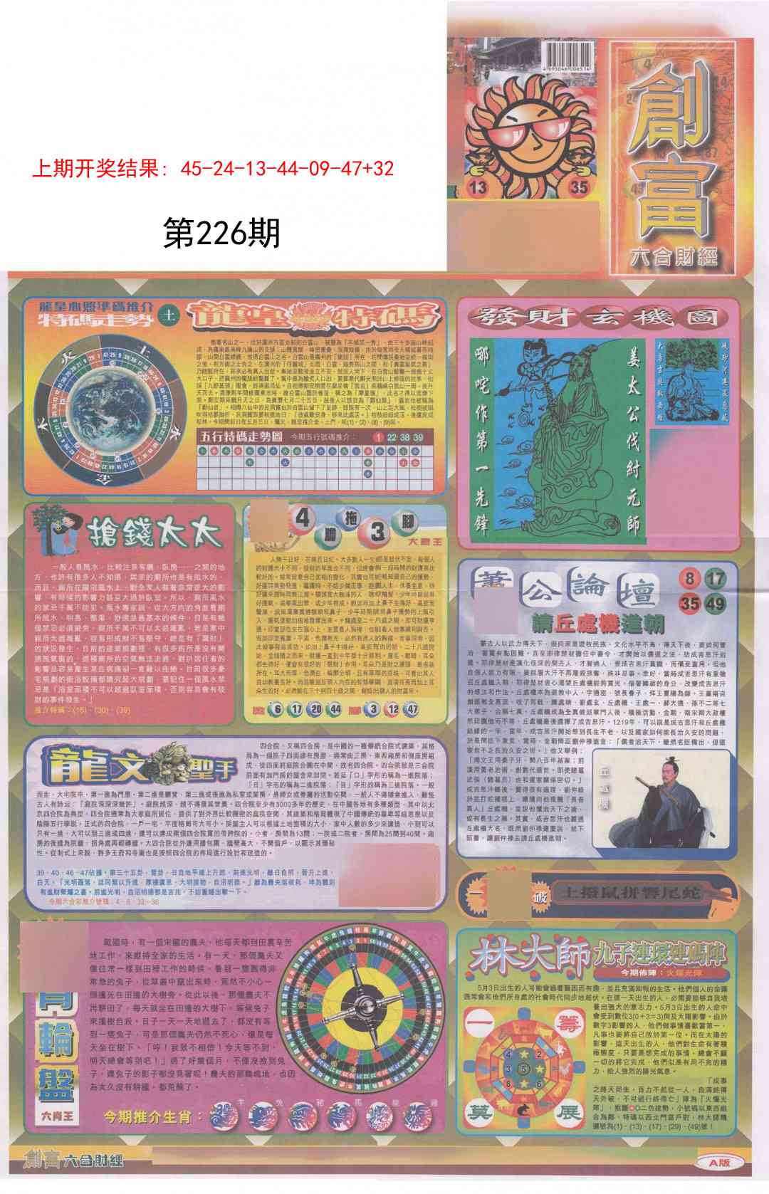 加载中……