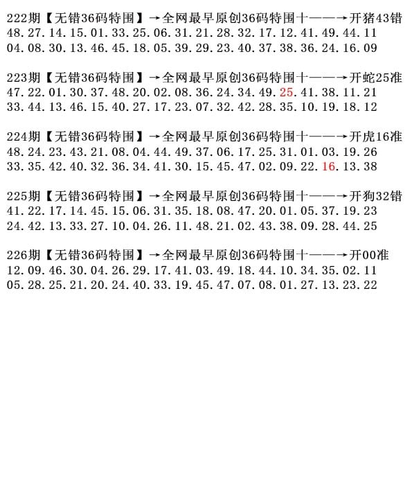 加载中……