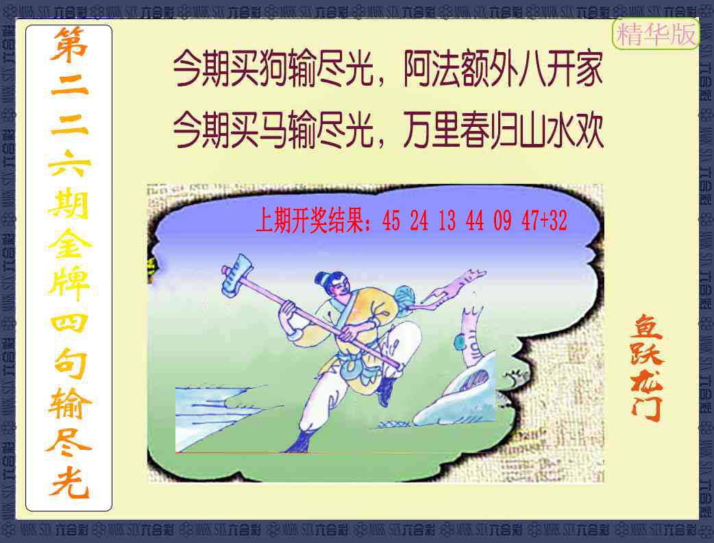 加载中……