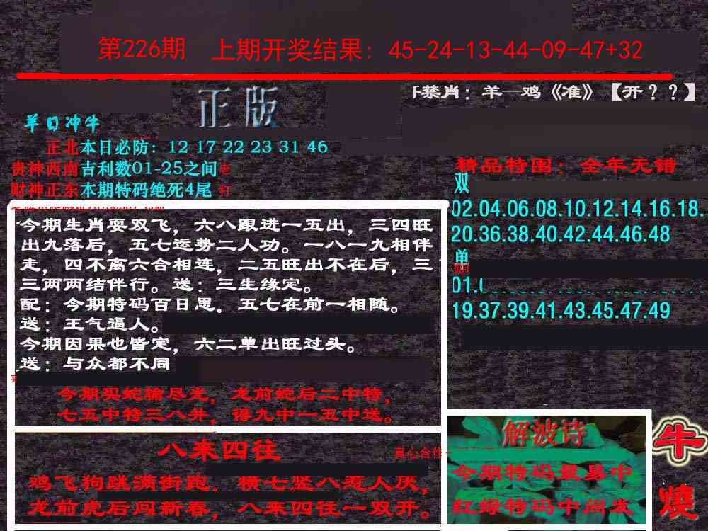 加载中……