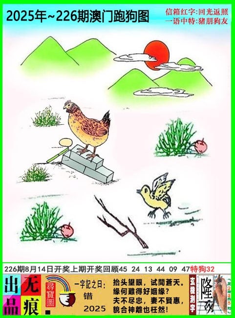 加载中……