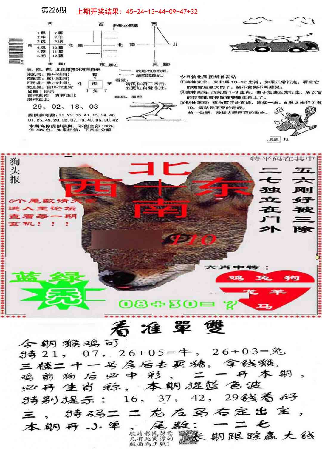 加载中……