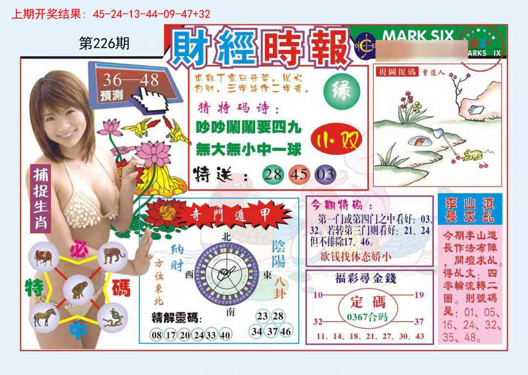 加载中……
