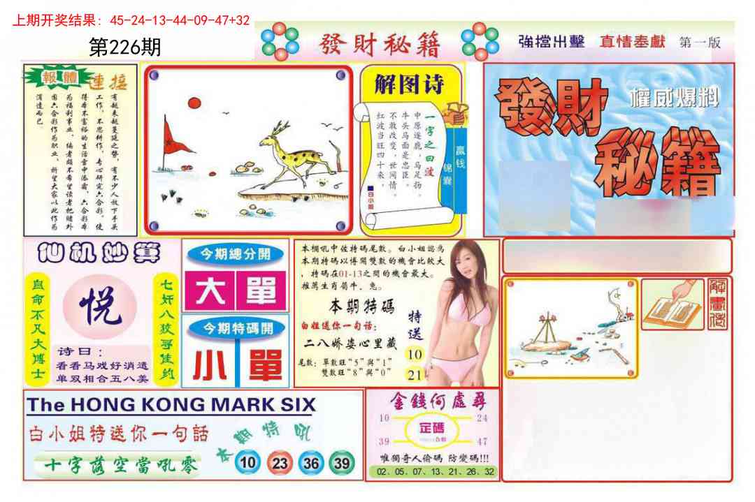 加载中……