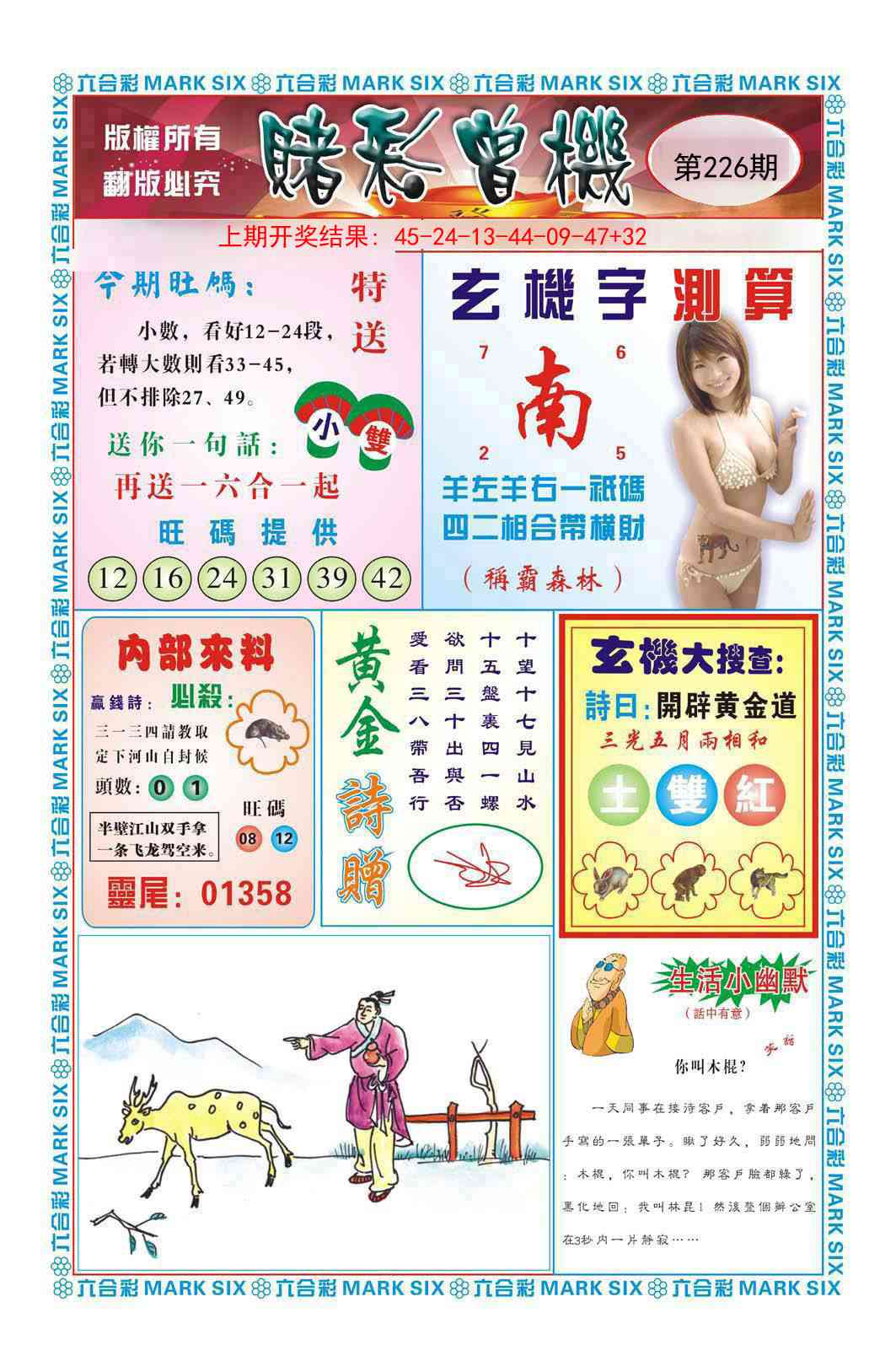 加载中……