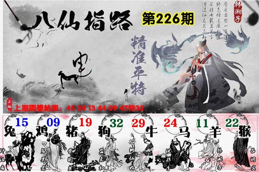 加载中……