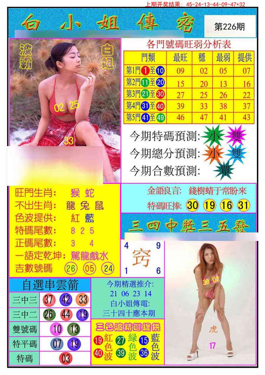 加载中……