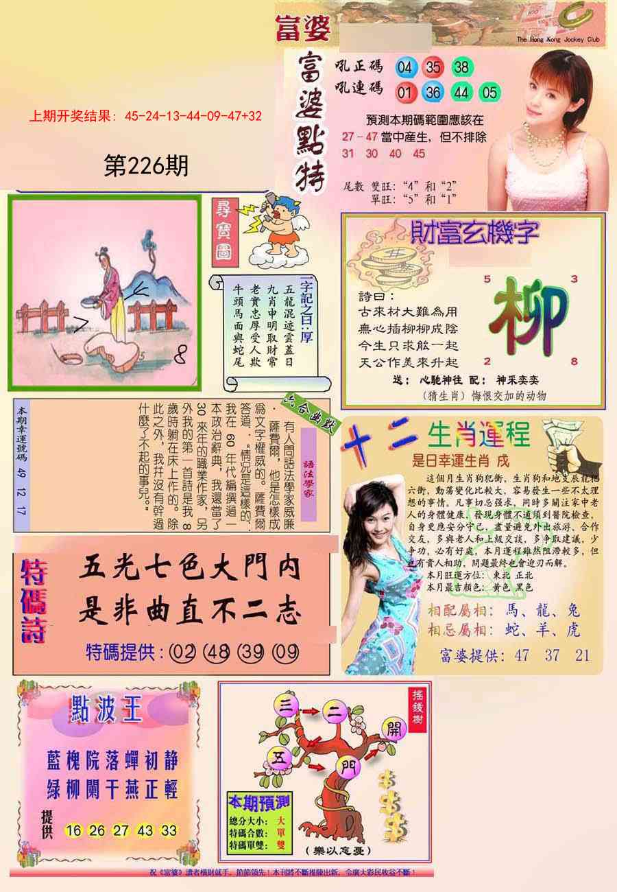加载中……
