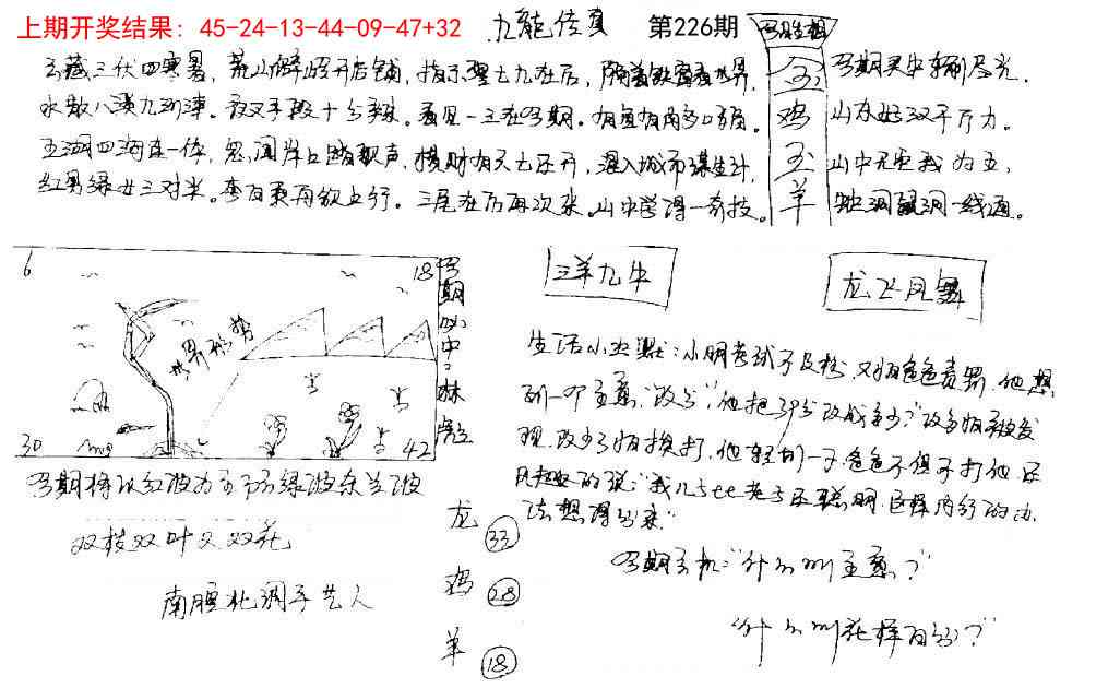 加载中……