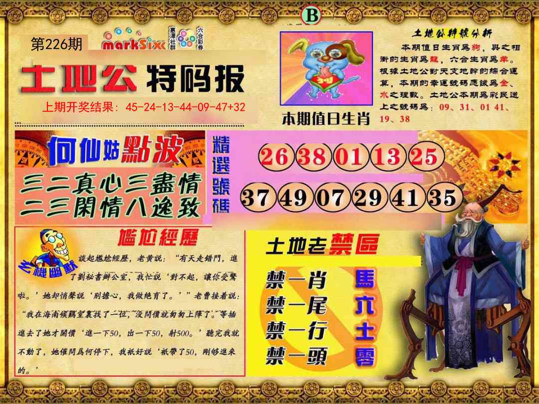 加载中……