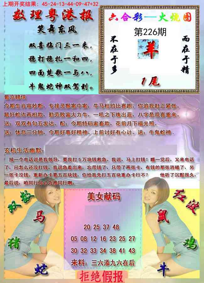 加载中……