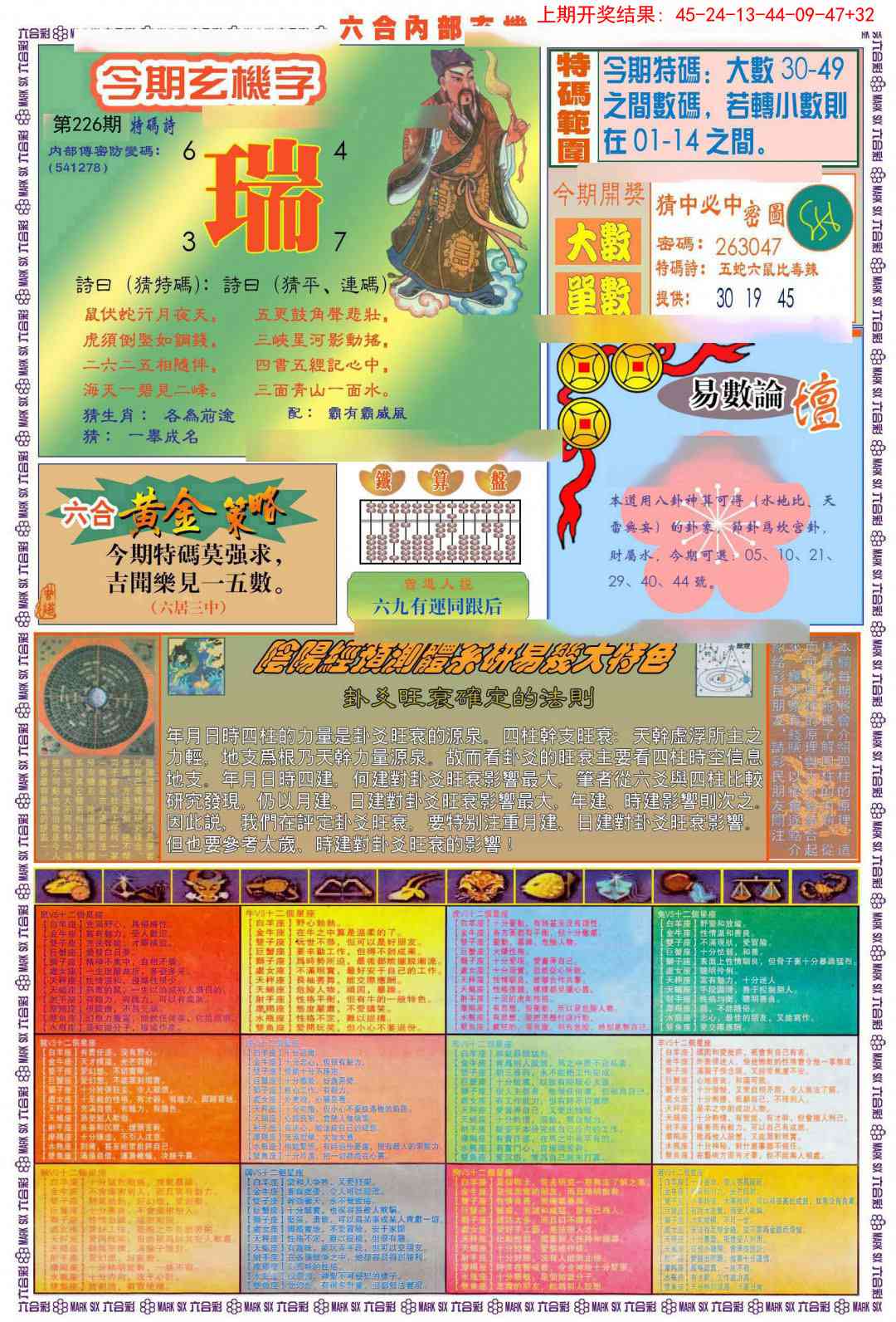 加载中……