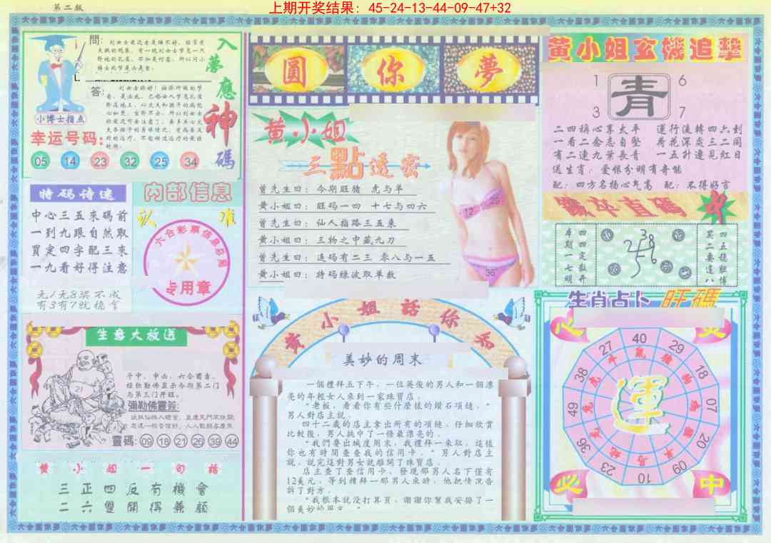 加载中……