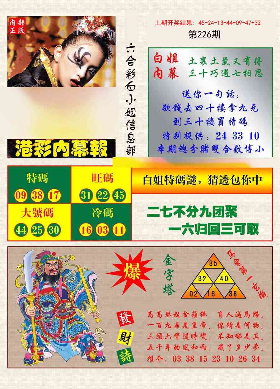 加载中……