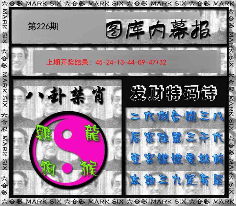 加载中……