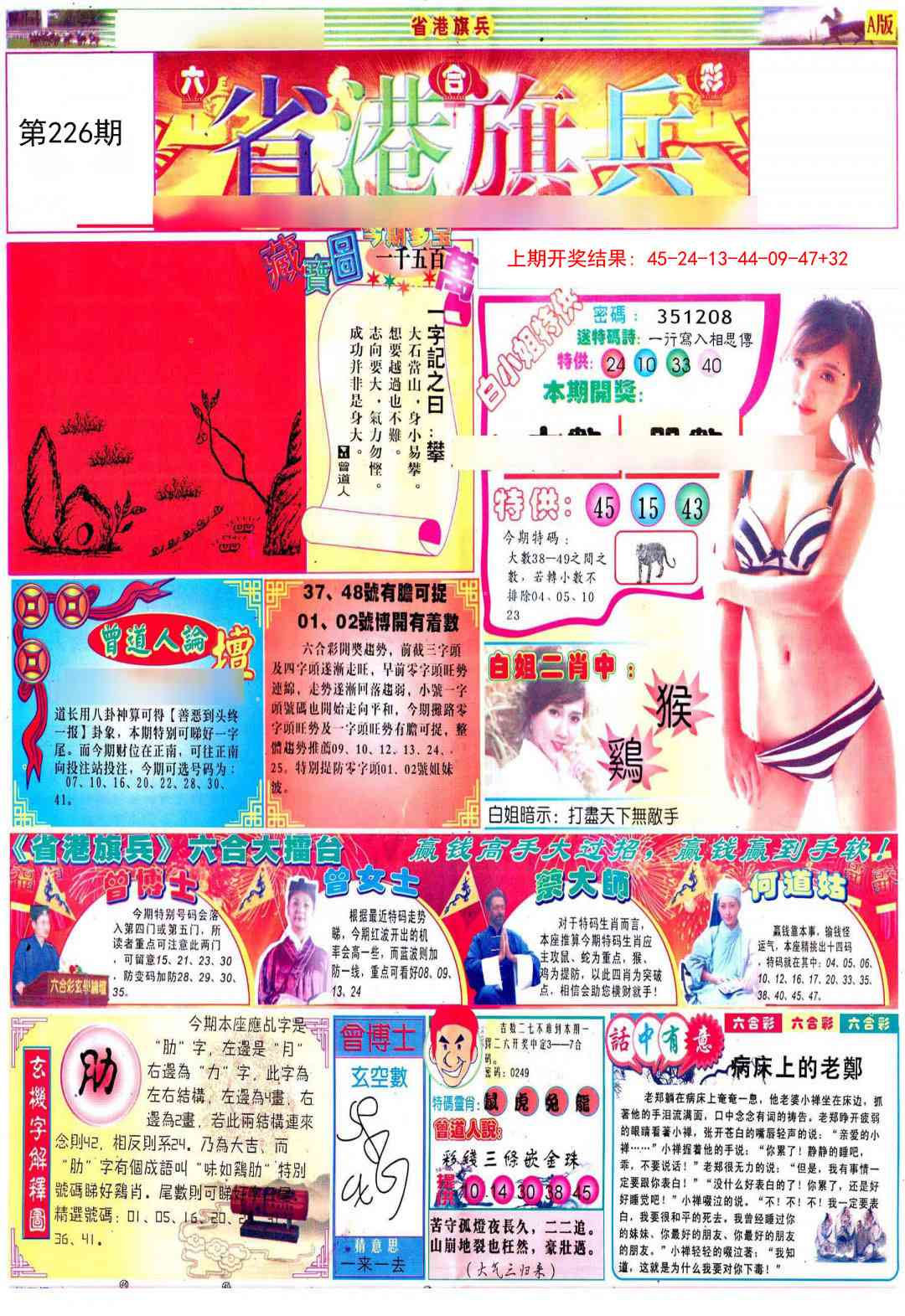 加载中……