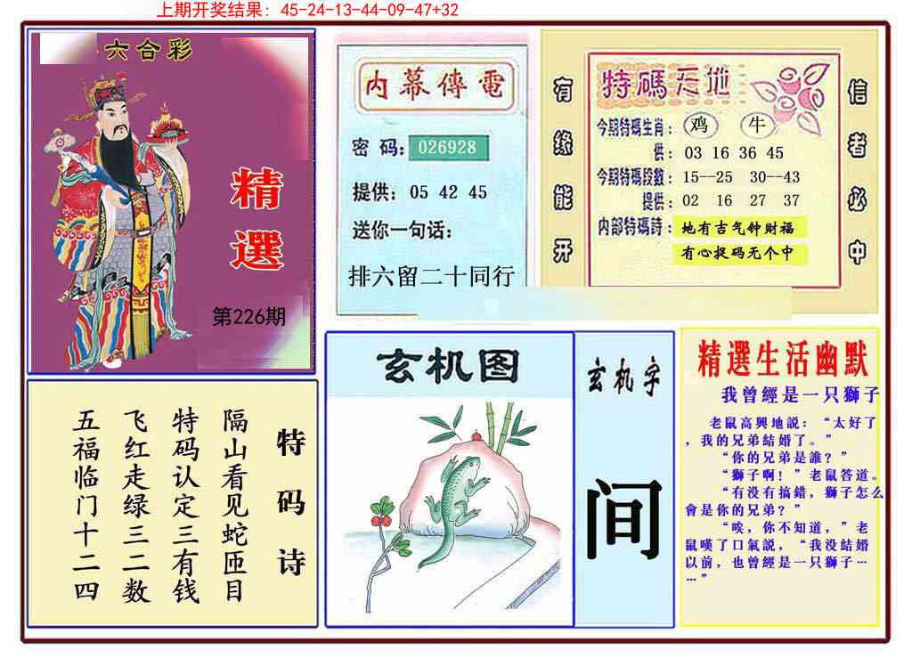 加载中……
