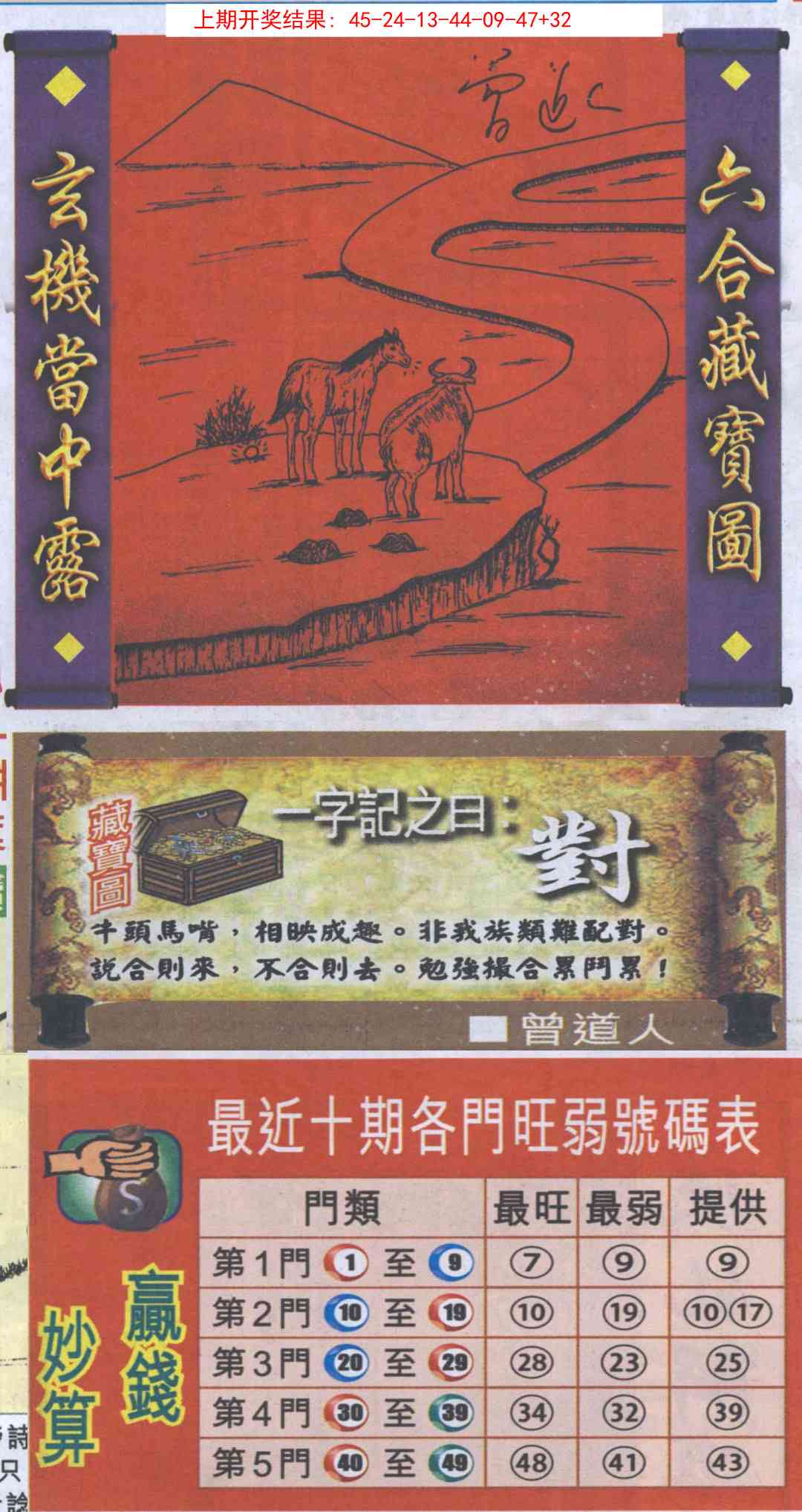加载中……
