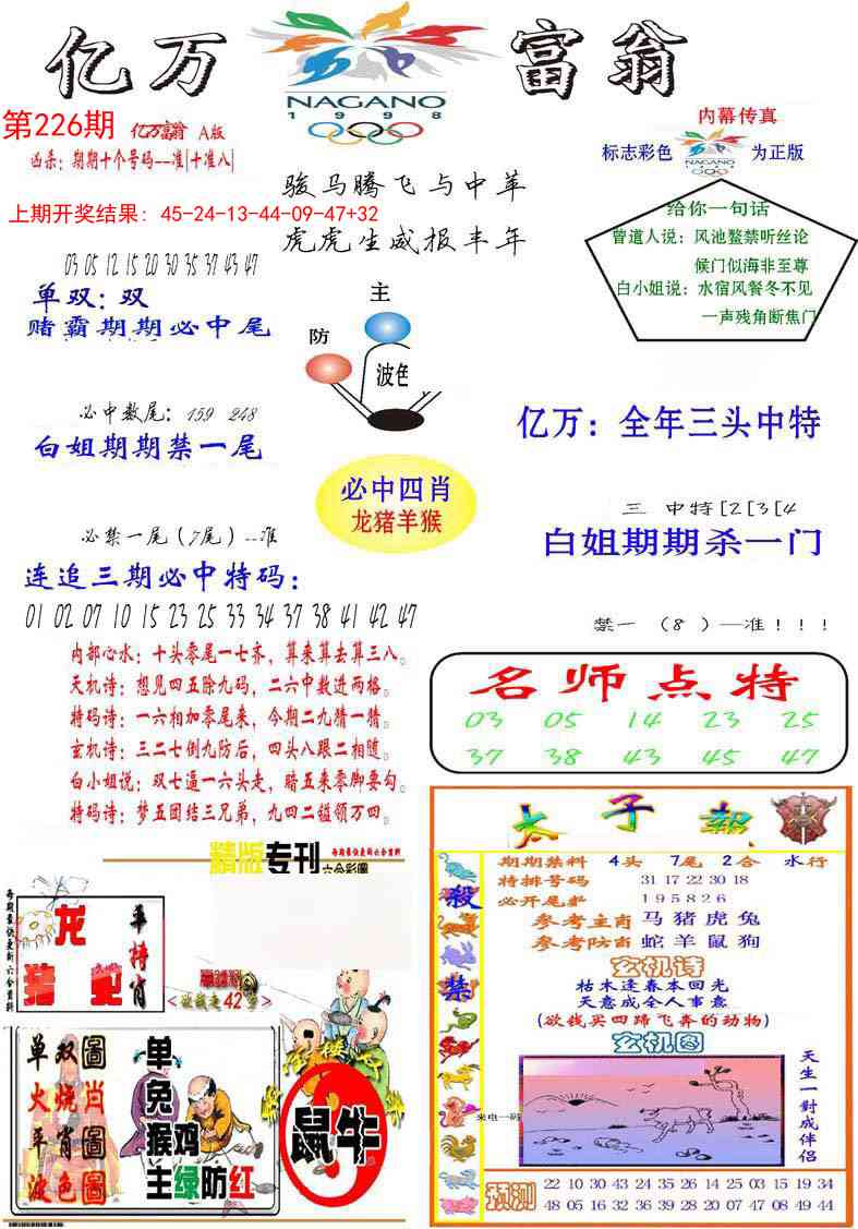 加载中……