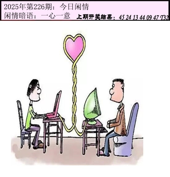 加载中……
