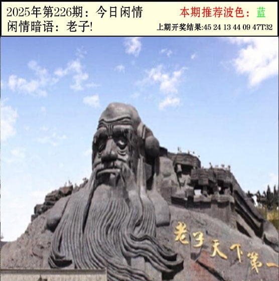 加载中……