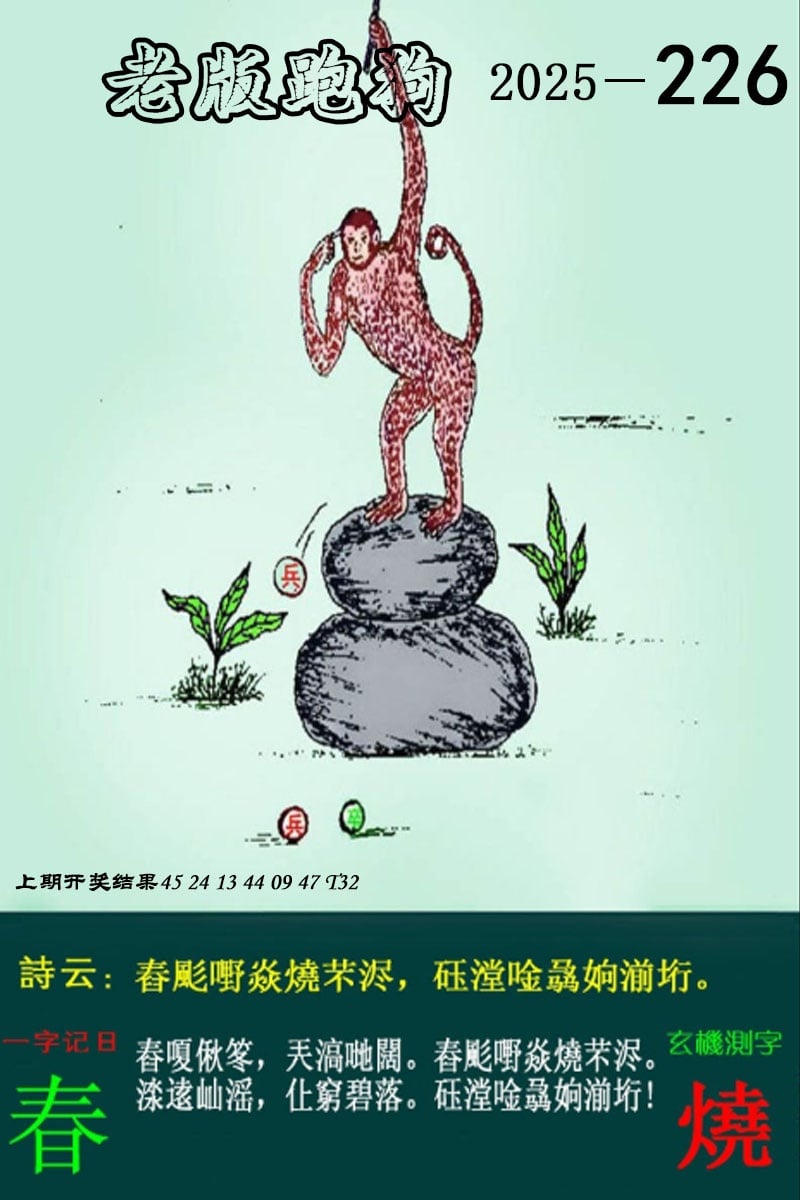 加载中……