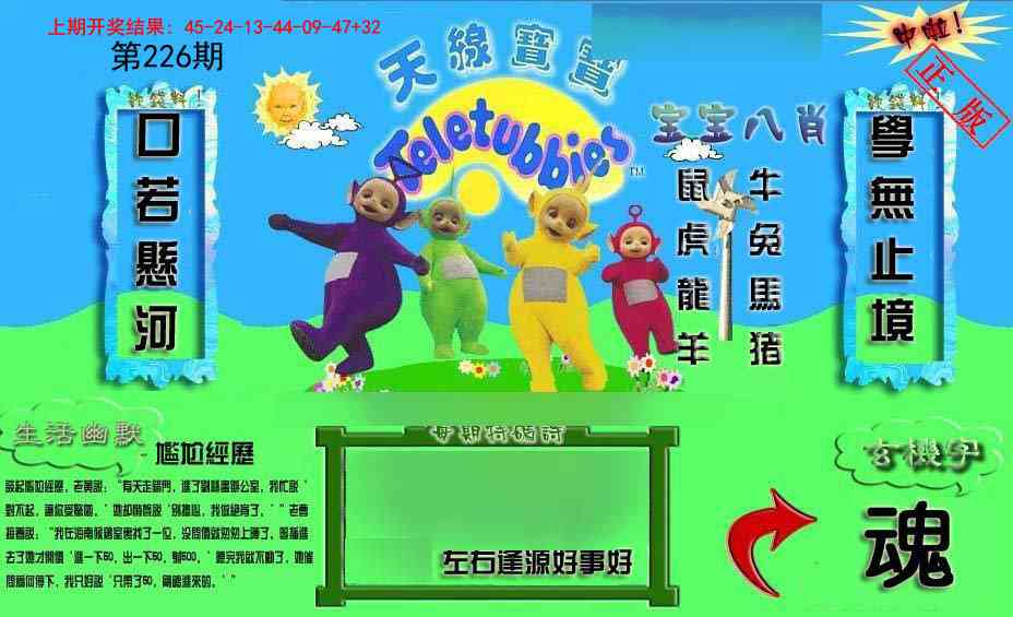 加载中……
