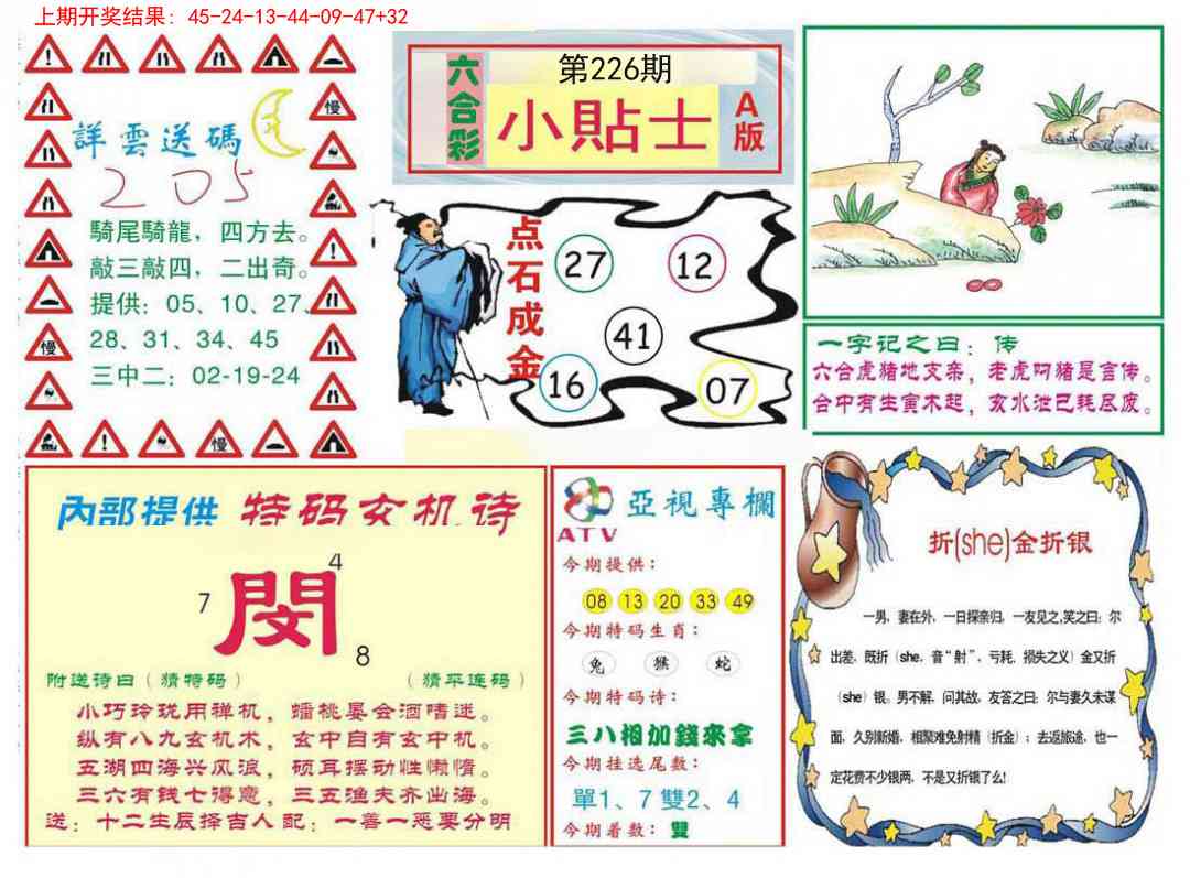加载中……