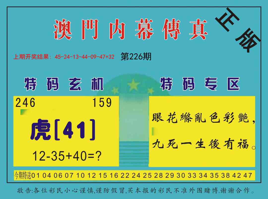 加载中……