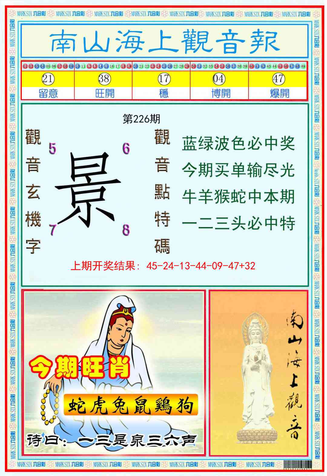 加载中……