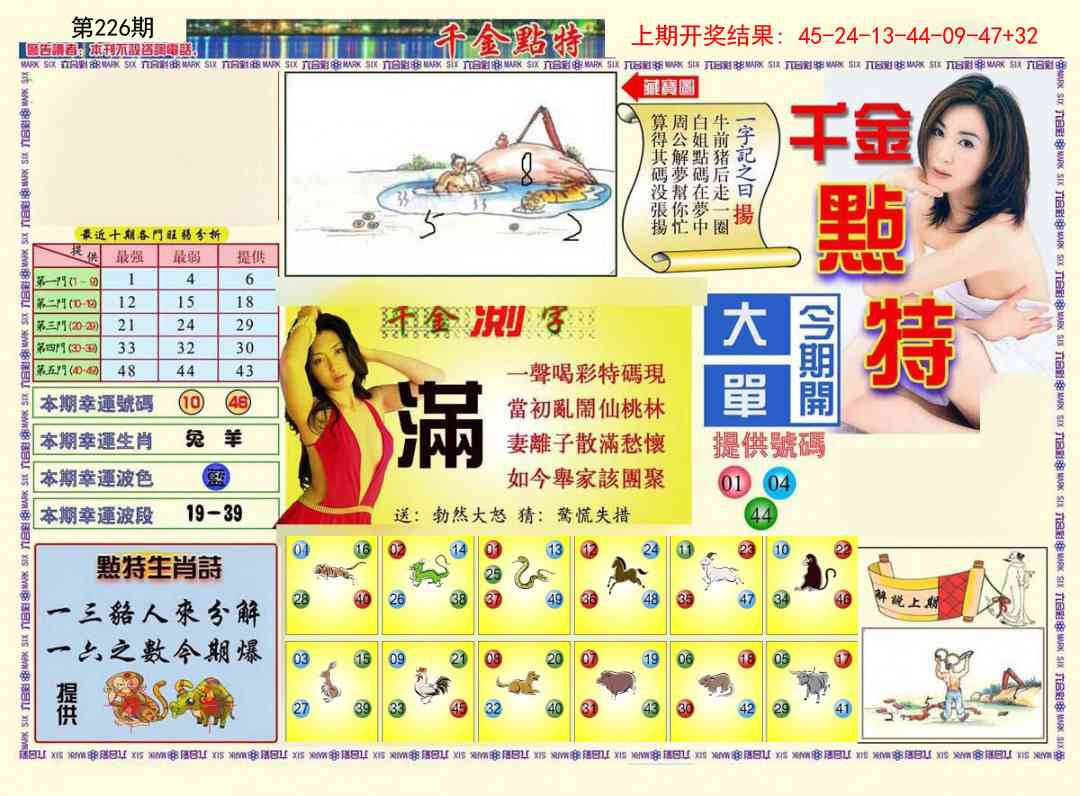 加载中……