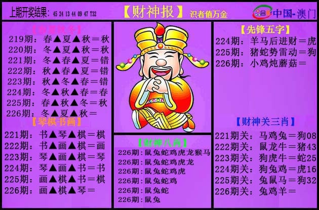 加载中……