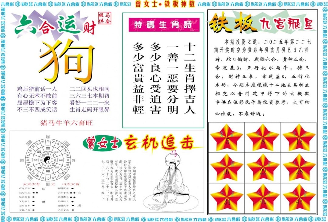 加载中……