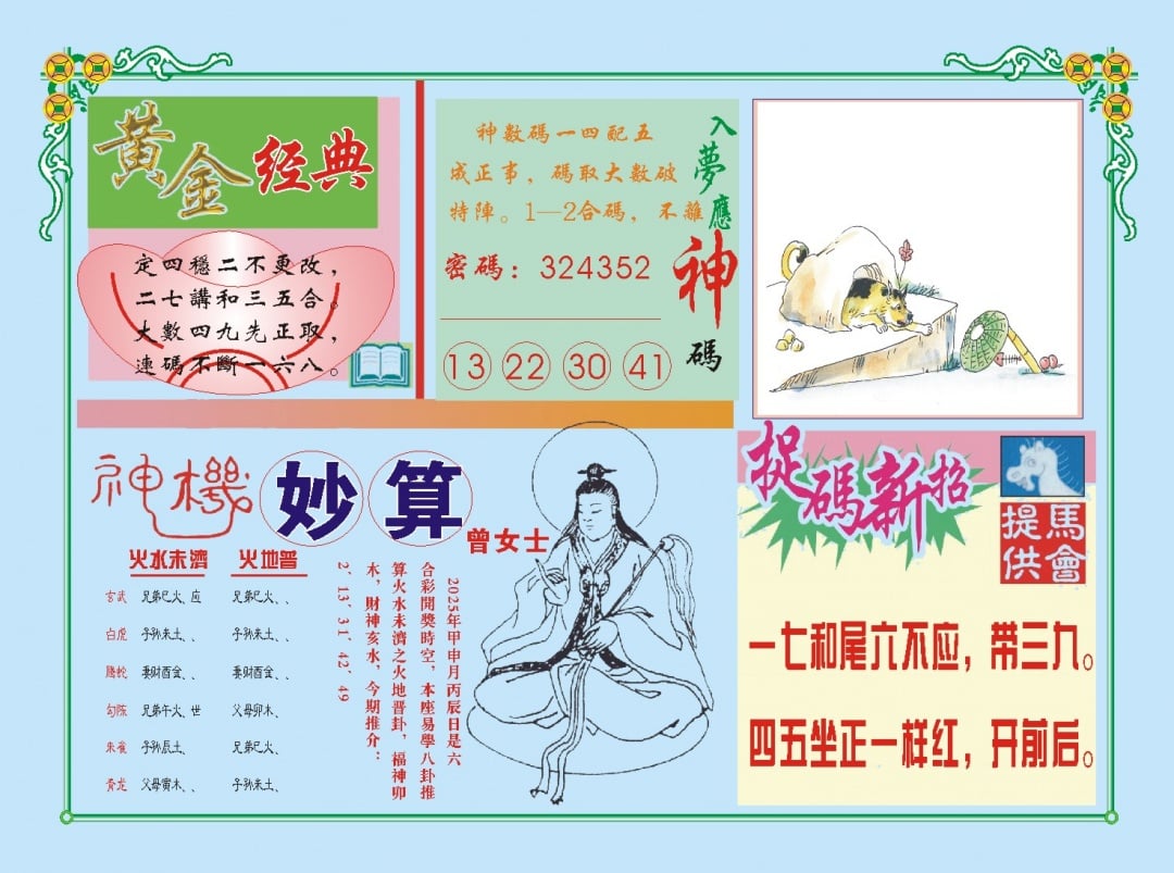 加载中……