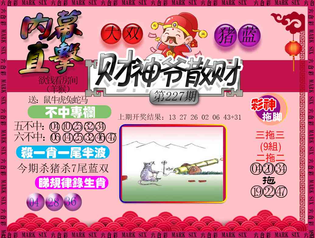 加载中……