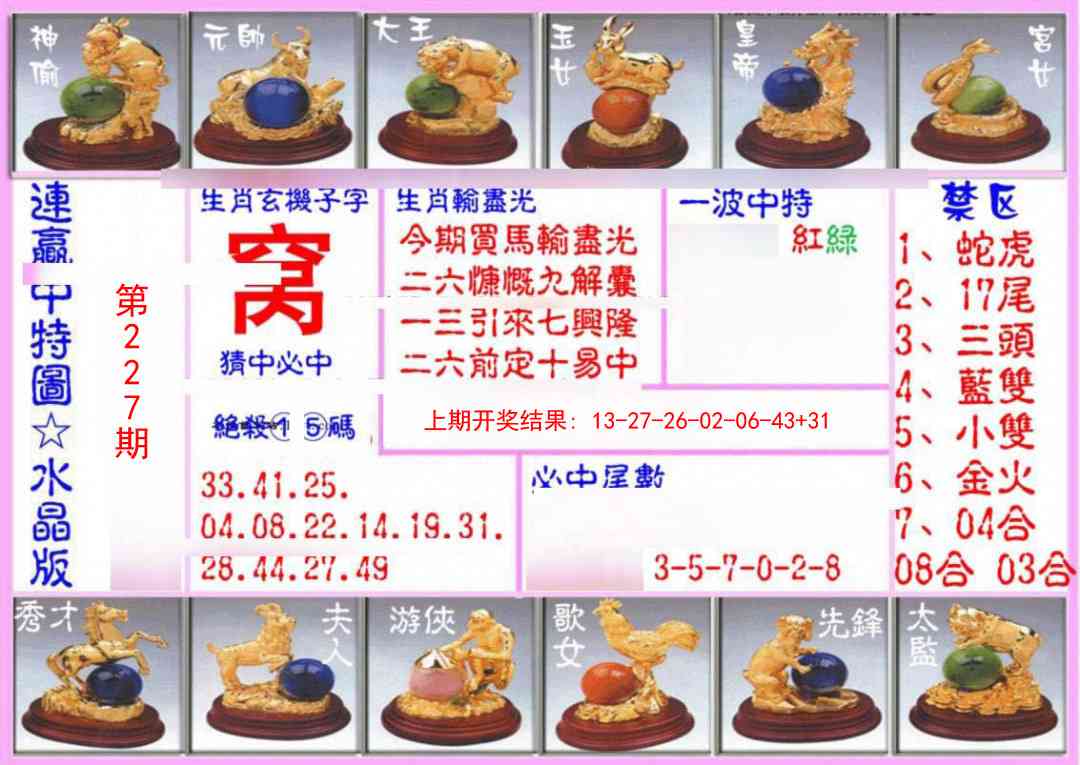 加载中……