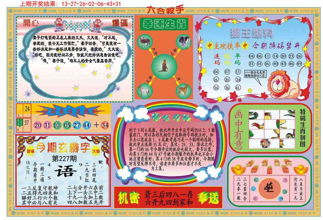 加载中……