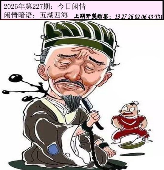 加载中……